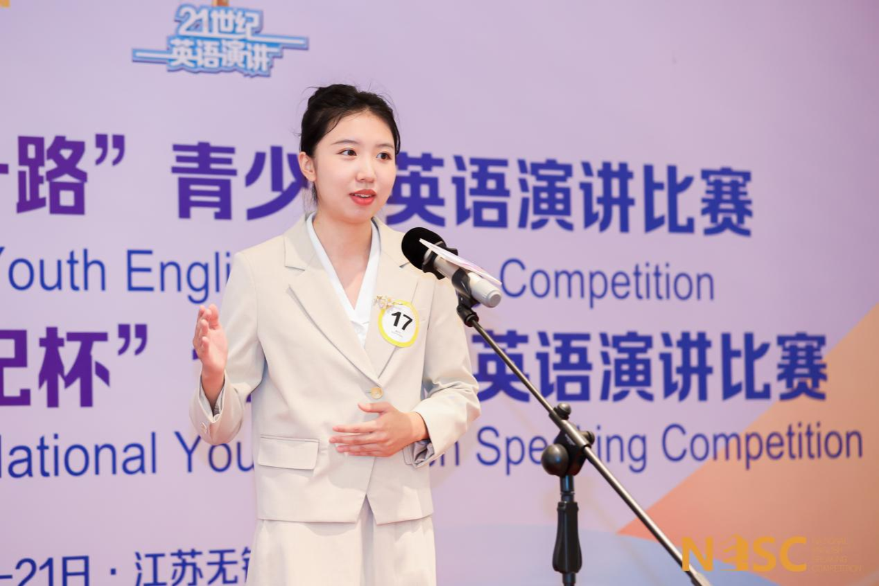 我校学子在中国日报社“21世纪杯”全国英语演讲比赛全国总决赛中斩获佳绩-电子科技大学外国语学院